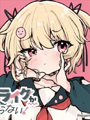 墨色江湖漫改海报