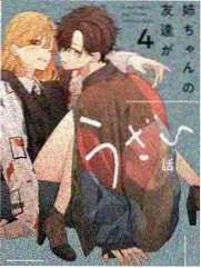 演员的黄昏综艺海报